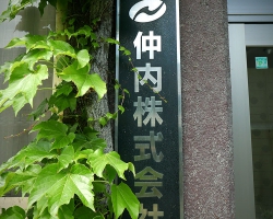 nakaa1
