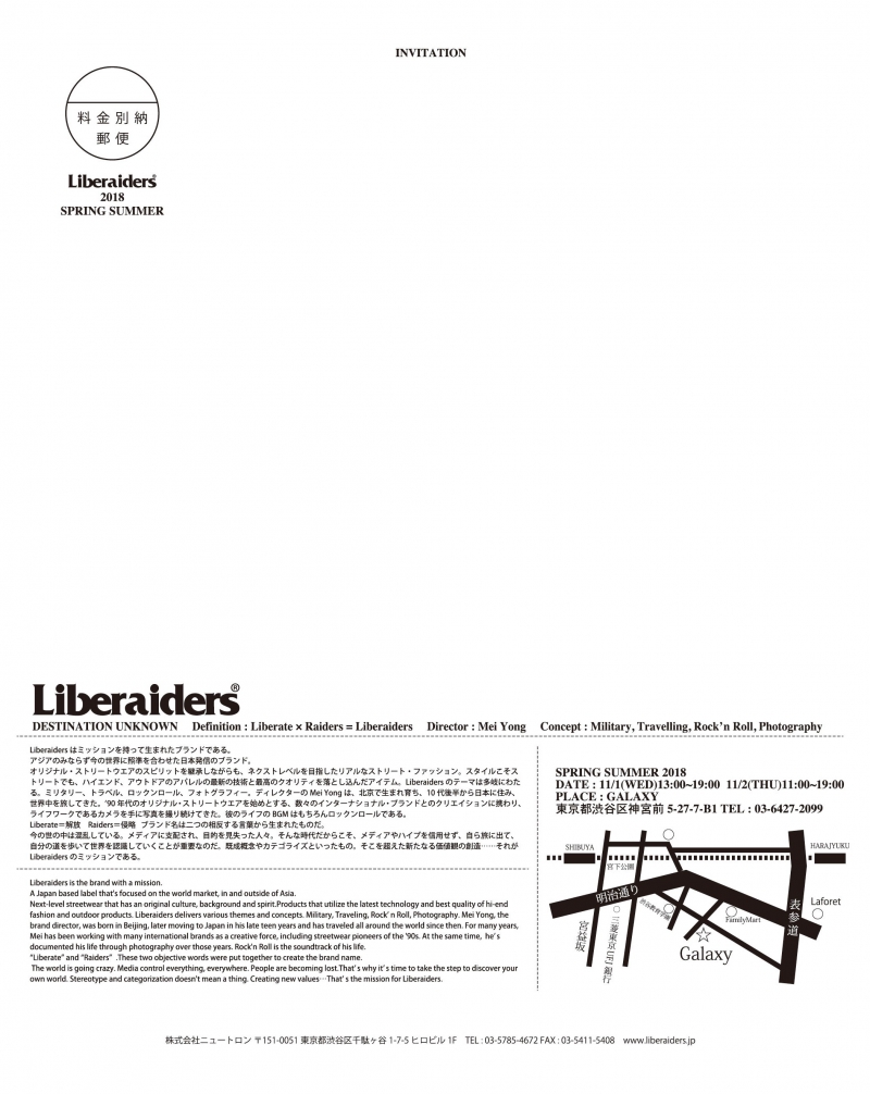 liberaiders_18ss_DM_裏